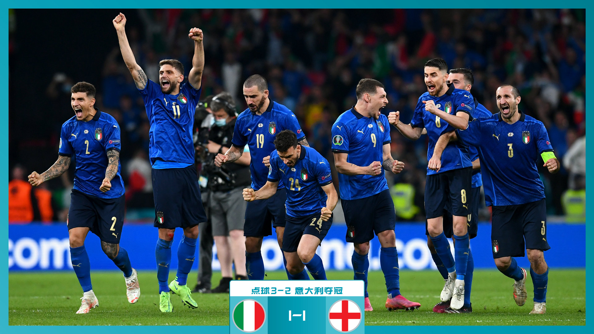 队的对比 队的对比