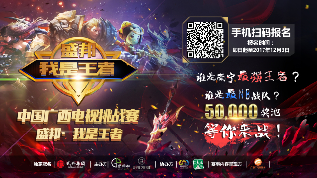 补强手段被 补强手段被