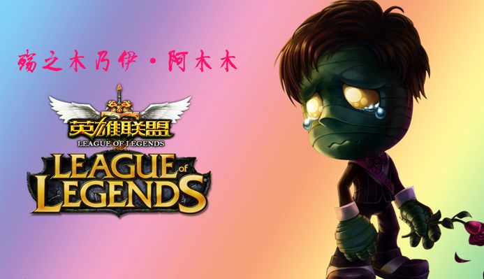 若落后 若落后