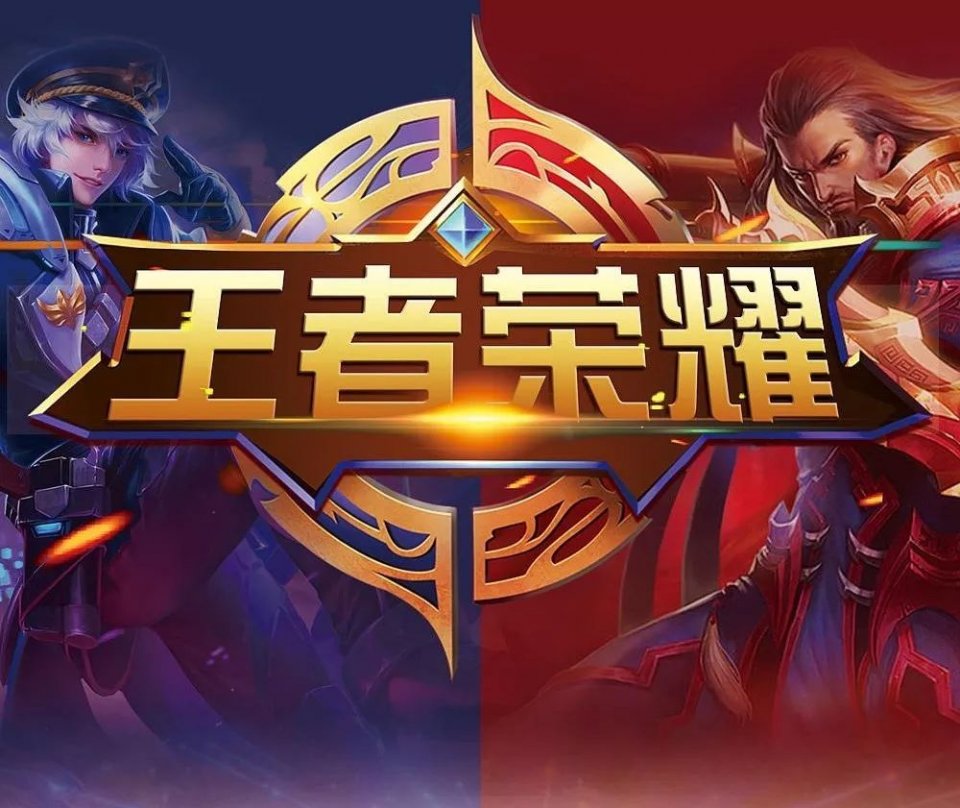 破防