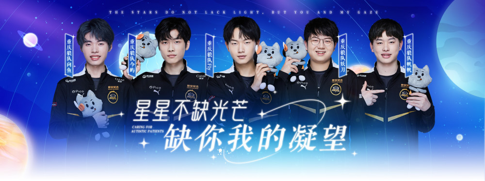带球前进后